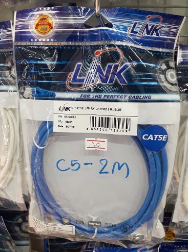 LINK US-5006-4 CAT5E RJ45-RJ45 Patch Cord ความยาว 2 เมตร/สีน้ำเงิน